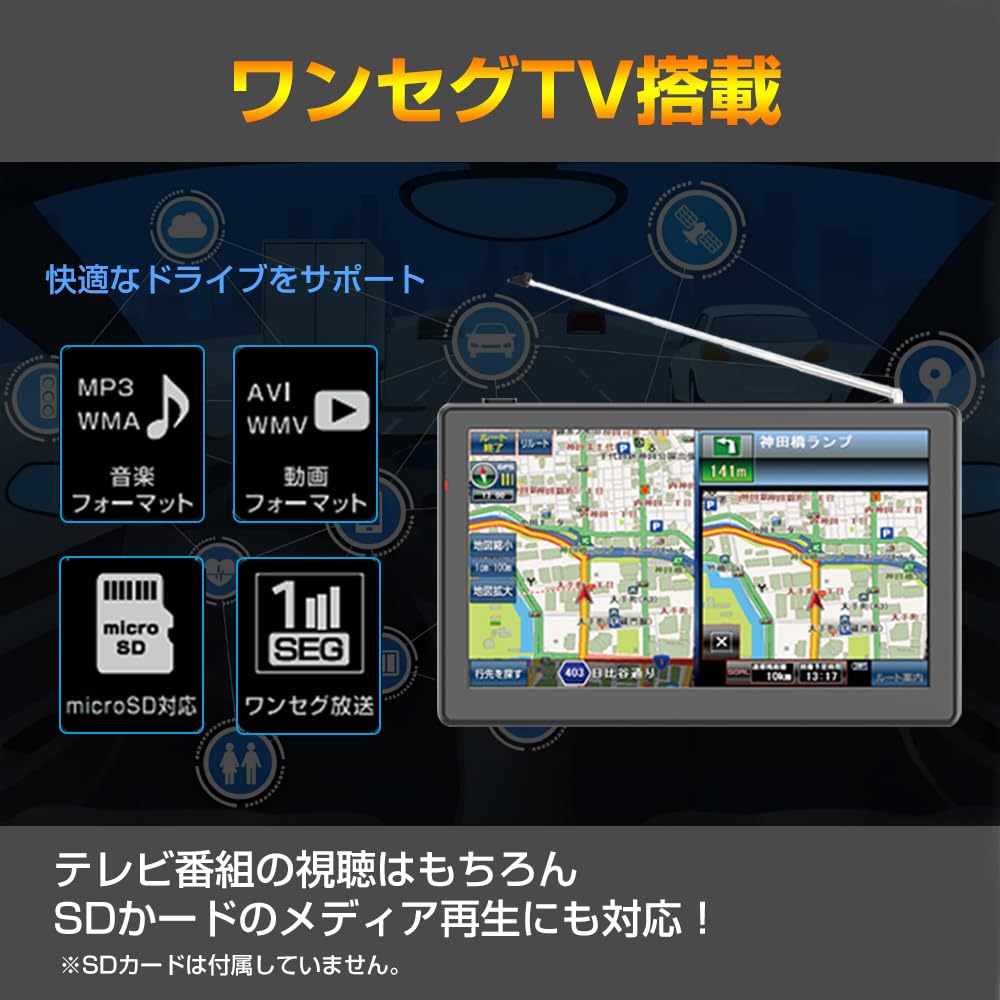 SMB-ON724DDB Car Navigation System [2024 Autumn Version] 7-inch Portable Car Navigation System + DTV,