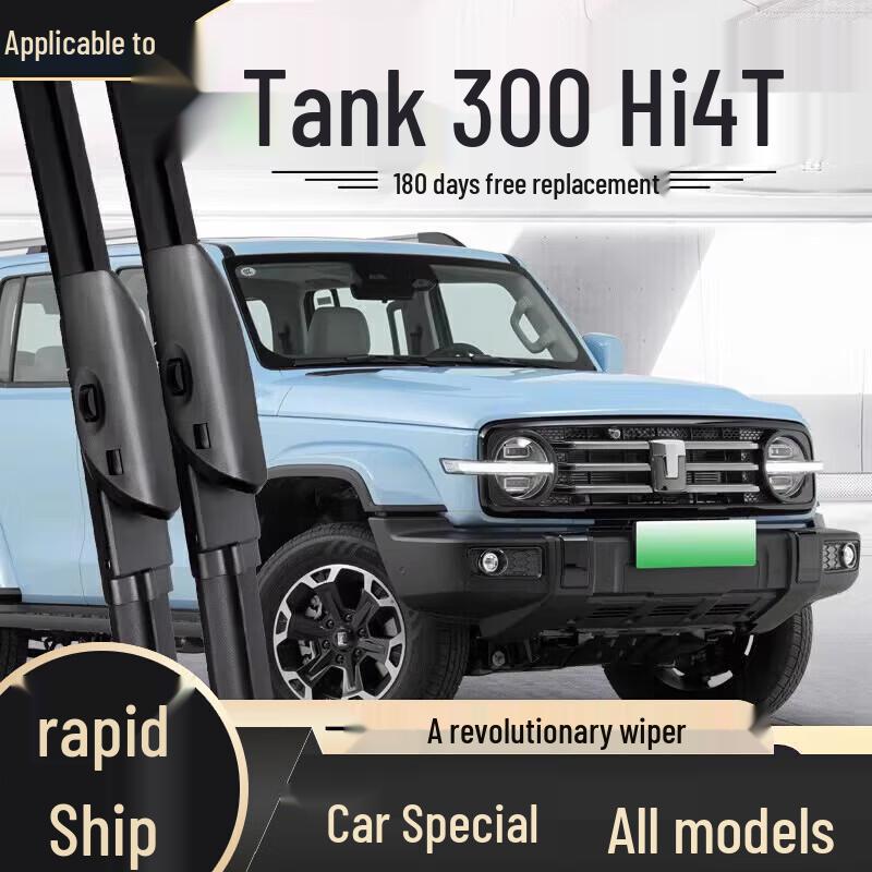 Frameless Wiper Blade - Compatible with Haval H6, Fengjun, Great Wall H2, H9, M4, H5, F7, M6, Big Dog Models