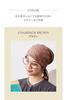 KISS MY LIFE Women's Petit Paisley Turban for Chemotherapy, Champagne Brown (kml100134a)