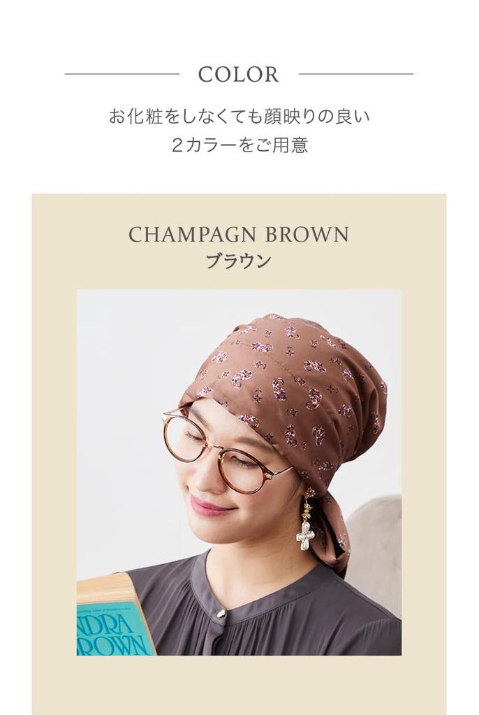 KISS MY LIFE Women's Petit Paisley Turban for Chemotherapy, Champagne Brown (kml100134a)