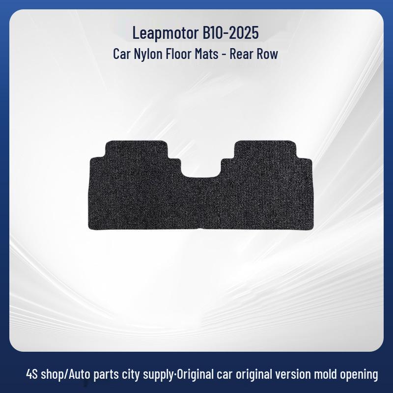 Leapmotor B10-25 Car Floor Mats: All-Nylon, Premium Quality Velour