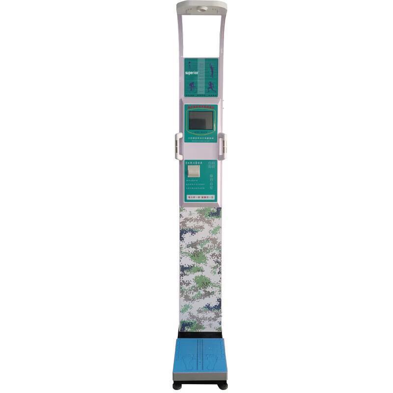 Zizhisheng Smart Fitness Assessment Systems