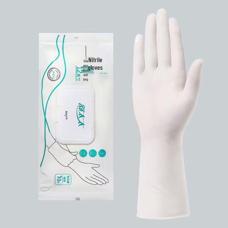 Disposable Nitrile Gloves for Comfortable Waterproof Cleaning S (Hand width 6.5-8 cm)