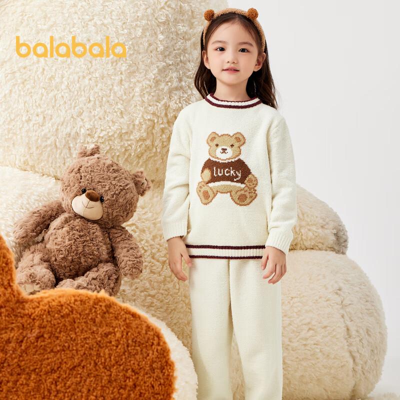 Balabala Unisex Kids' Thick Fleece Winter Pajama Set