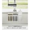 Yamazaki Tower Faucet Storage Holder, White, Approx. W20.3 x D18.5 x H14cm, for Sinks, Small Item Storage, Sponge Holder, 5639