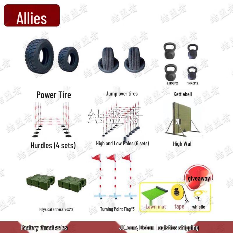 Jiemengzhe New Program Outdoor Fitness Training Equipment