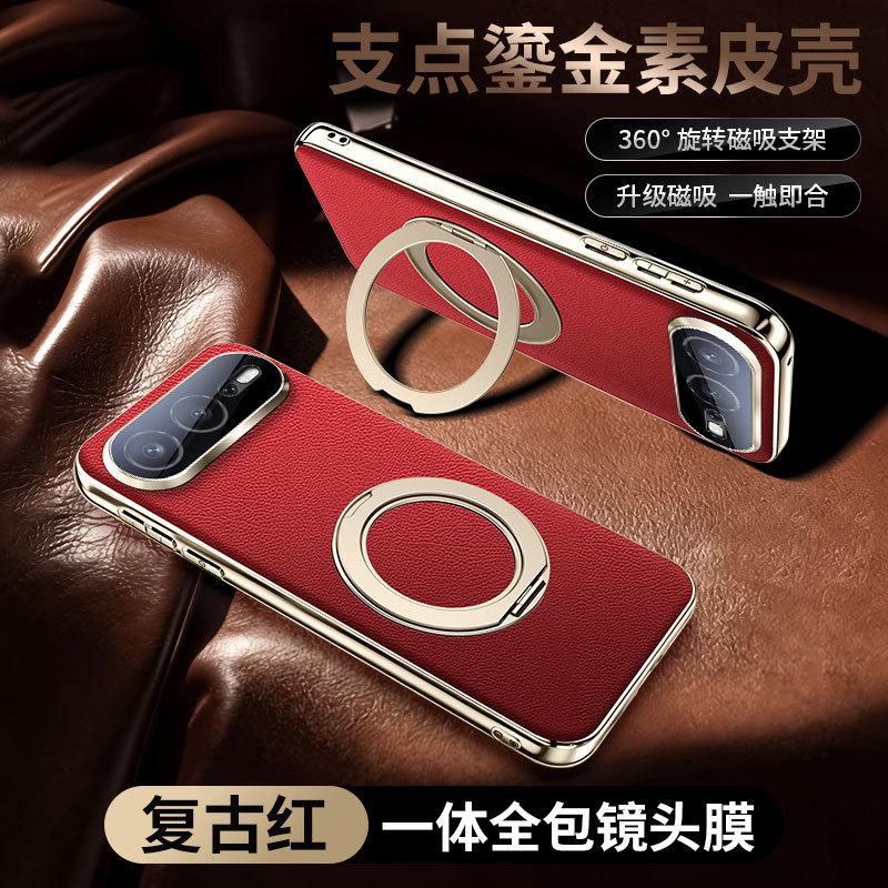 Applicable To Honor 111PRO Mobile Phone Case X11PROMAX Napa Pattern Magnetic Suction 111 Bracket Honor 111 Protective Case
