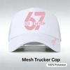 Sponge Cap Shade Sun Protection Baseball Cap Outdoor Sports Truck Driver Hat