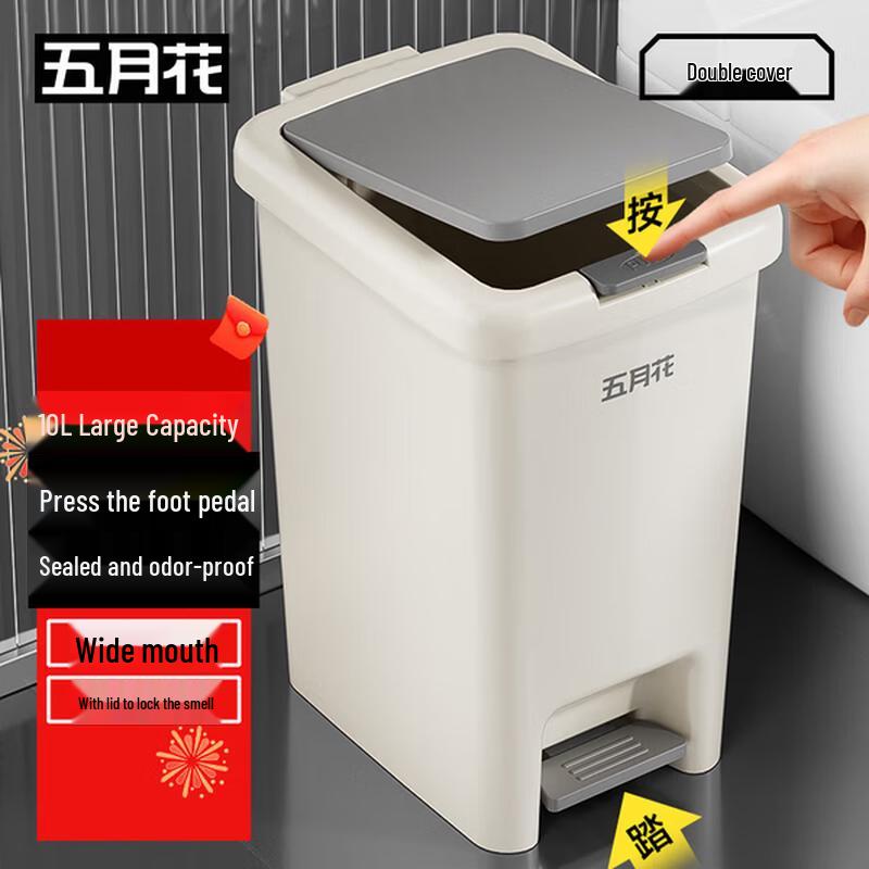 Mayflower 10L Waste Bin