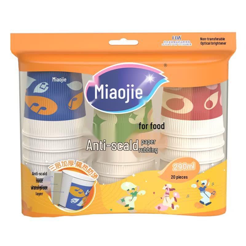Miaojie 290ML Disposable Anti-Scald Paper Cups (20-Pack)