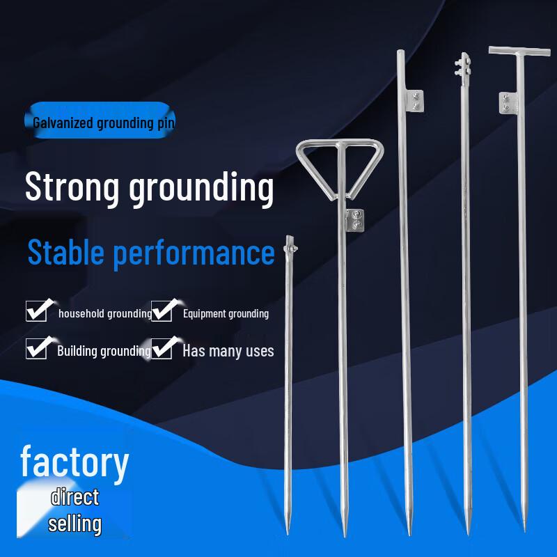 Hantian Gong Grounding Rod