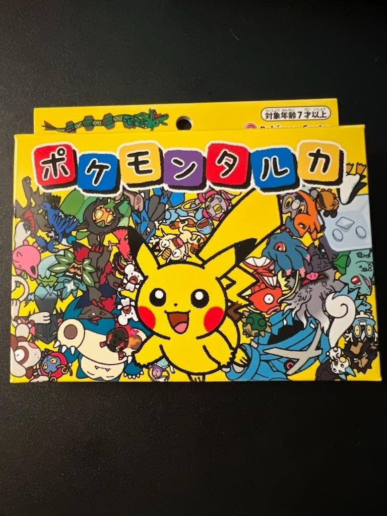 Pokemon Taruka Center original unopened 2025 #0087