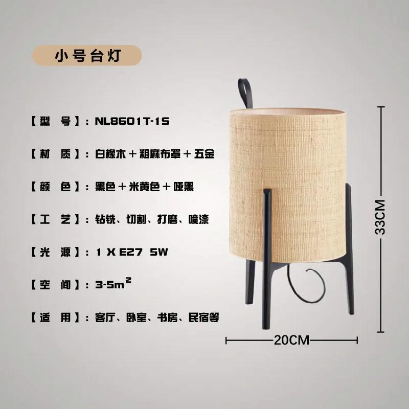 Japanese Bedroom Bedsides Floor Lamps Wooden Fabric Lampshade Creative Simple Tea Room Cafe Study Homestay Art Decor Table Lamps