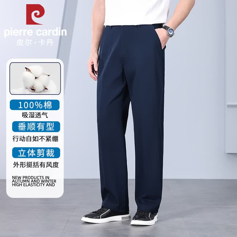 Pierre Cardin Men s Cotton Business Casual Trousers 30
