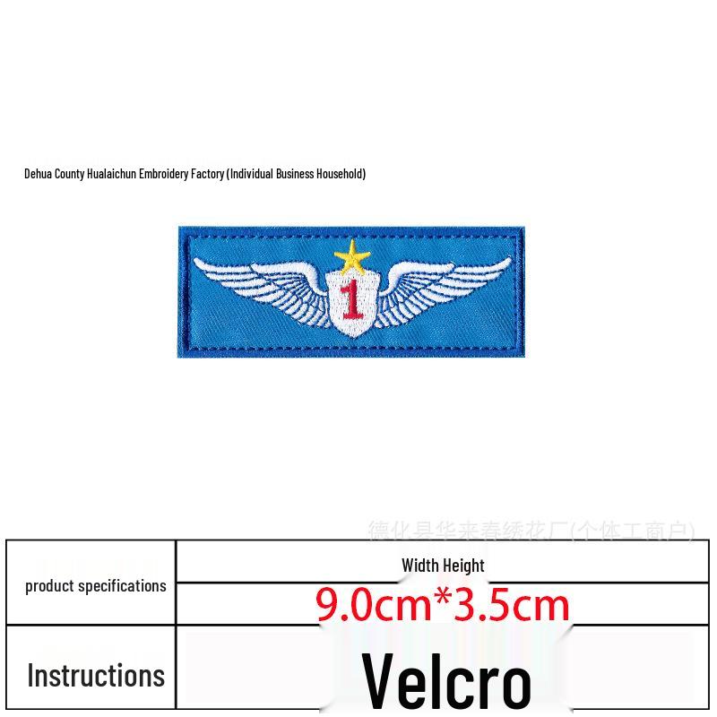 Flying Embroidered Velcro Patch: J20 Military Tactical Armband with National Flag Design