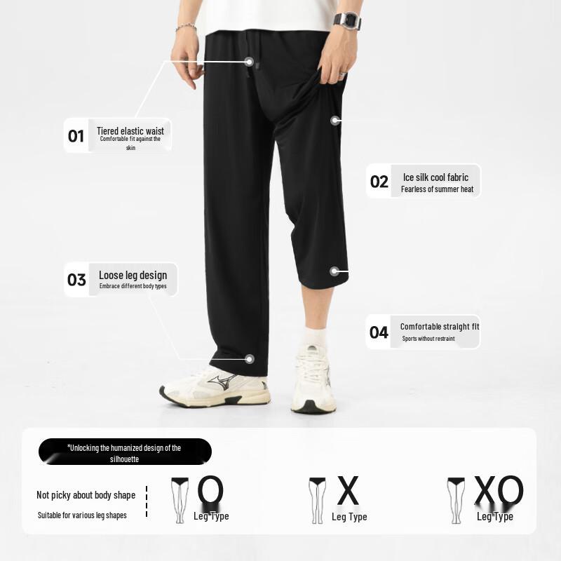 Men's Ice Silk Cool-Touch Quick-Dry Straight-Leg Cropped Pants