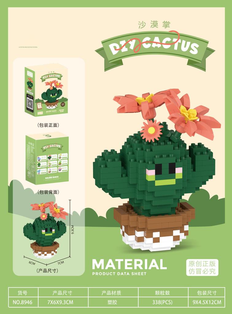 Adults Plant 3d Constructor Model Building Set Flower Bouquet Mini Bricks Building Blocks Toys for Children Girls 7 to 10 Years