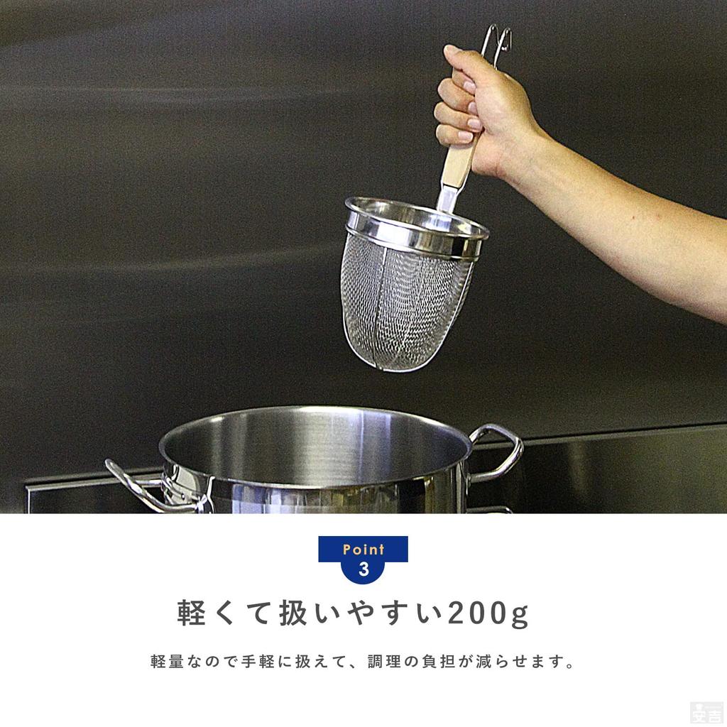 Commercial Ramen Tebo Round Bottom Noodle Drainer Colander with Frame Set of 5 Udon Tebo (8 Mesh)