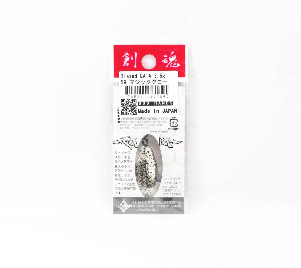God Hands Biased Gaia 3.5 Grams Sinking Lure 59 (1645)