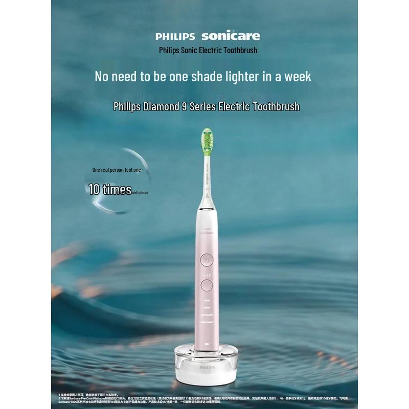 

Philips DiamondClean 9 Series Sonic Electric Toothbrush CN plug (adapter included)
