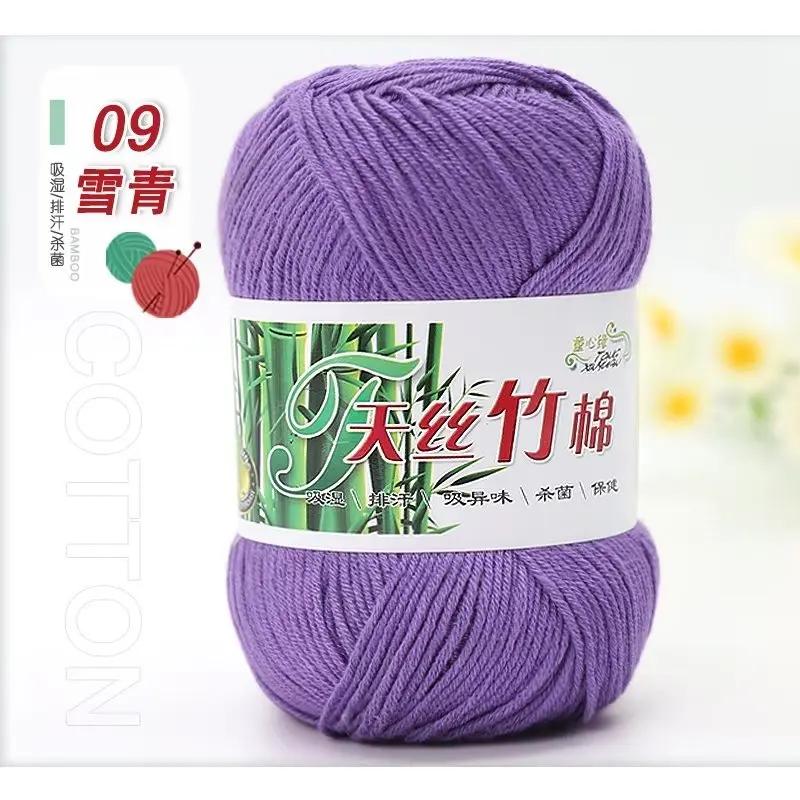 50g/Ball Bamboo Yarn Hand Knitting Autumn Winter Soft Crochet Wool Bamboo Yarn Baby Clothes Scarf Thread for Sweater Hat
