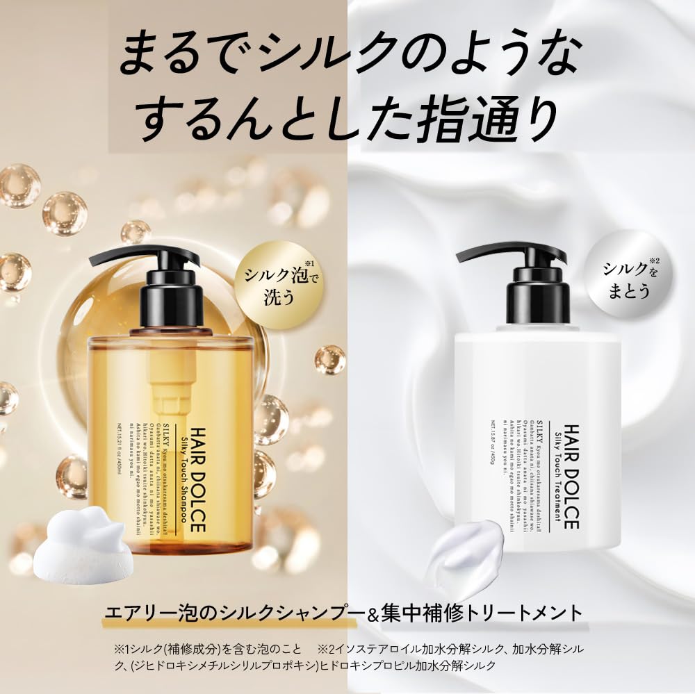 HAIR DOLCE Silky Touch Shampoo & Treatment: Silky Smoothness and a Pleasant Salon-ready Scent. Shampoo Set (2 Treatment Refills)