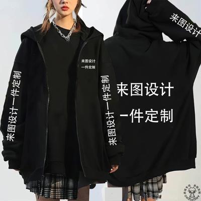 Sweater One Printed Zipper Hooded Shoulder Hoodie Cardigan Sweater Thickened To Keep Warm
