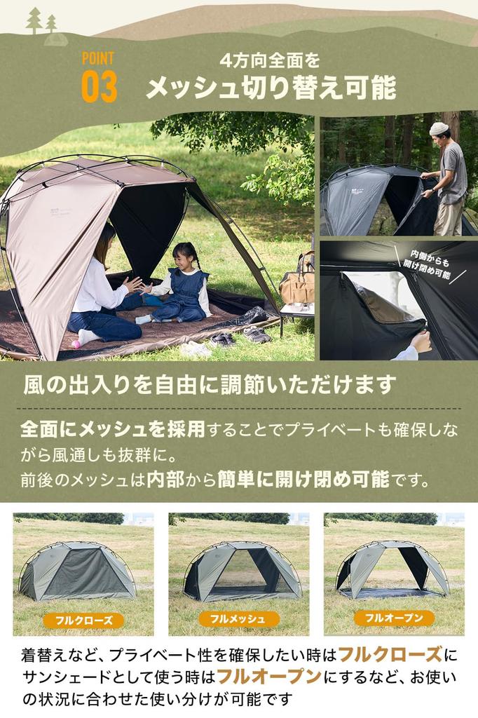 WAQ EASE SHADE Light Heat Full Perfect for Solo UV UV Disaster Easy to Carry Sunshade, Easy-to-Use Tent, Blocking, Blocking, Mesh, Closure, Picnics,