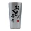 Vacuum Insulated Tumbler Keeps Drinks Hot or Cold. Perfect As a Gift for Dad, Dad, Father, Parents, Father-in-law, or Any Other Special Occasion. Perf