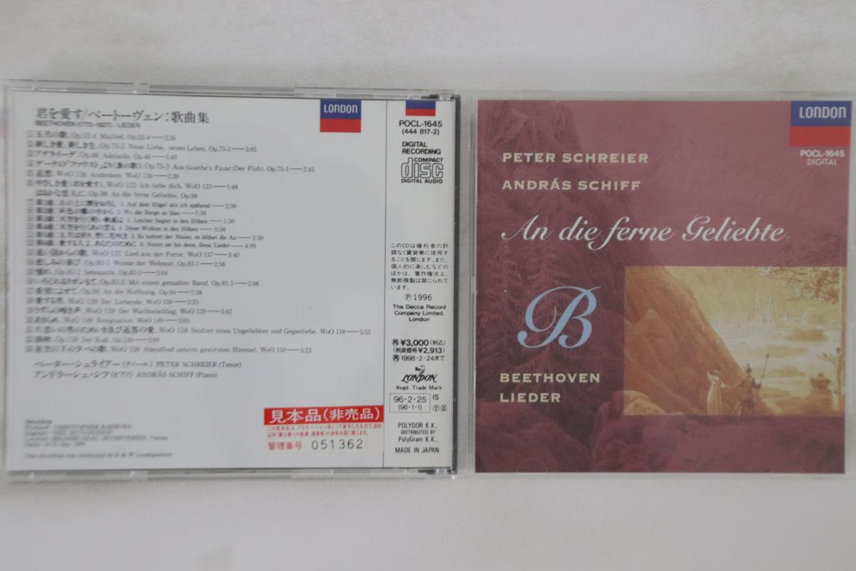 

CD ANDRAS SCHIFF - Beethoven: Lieder POCL1645PROMO LONDON Japan Classical Used