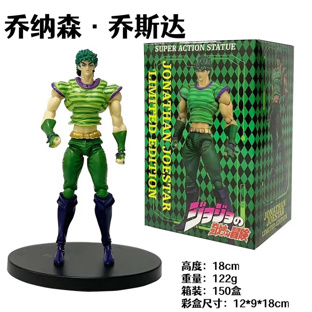 18CM Anime JoJo's Bizarre Adventure Modell Jonathan Joestar Statue Legend Stehende Figur Spielzeug Geschenk Actionfigur Premium Qualität No box