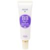 Noah White & Moisture BB Mineral Concealer UV 01 (20g)