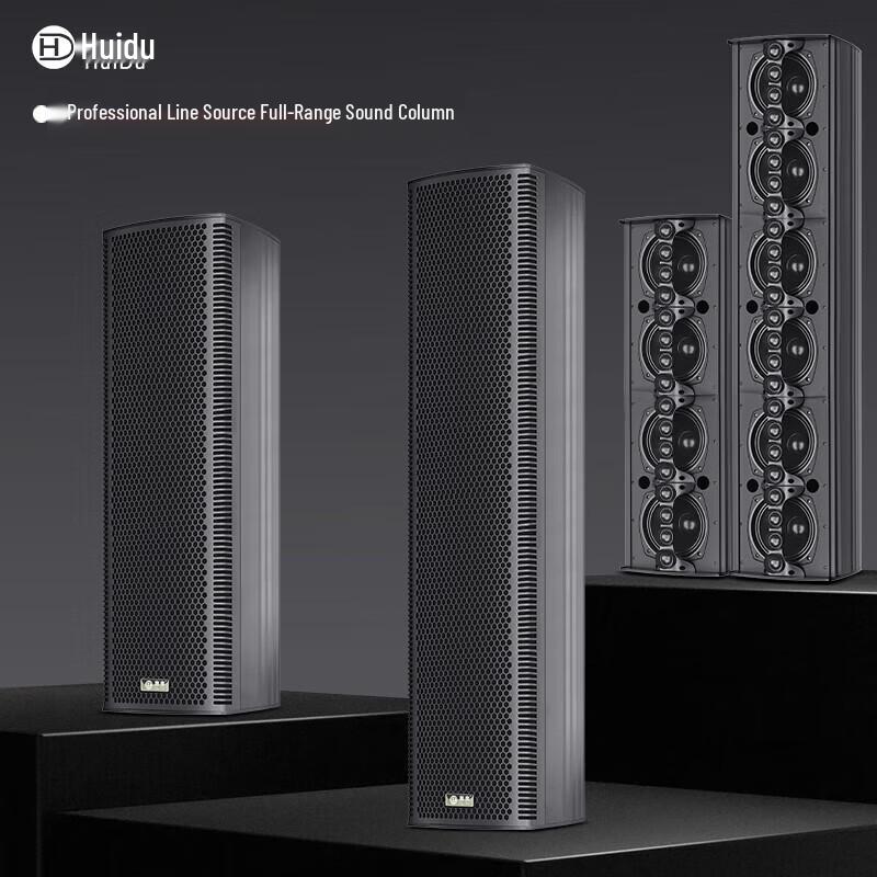 HuiDu Conference Audio-Video Line Source Speakers (CN Version)