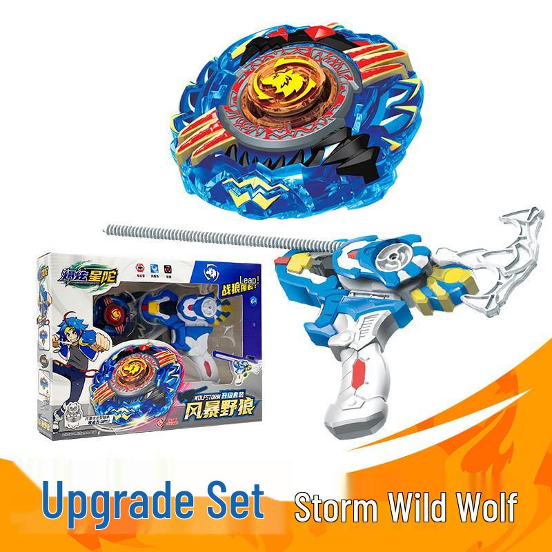 Star Gyro Storm Wolf Battle Set - Upgraded Toy for Boys