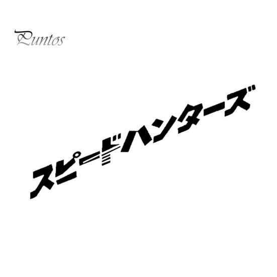 Autos Auto Auto Wasserdicht Reflektierend Selbstklebend 3D Aufkleber Japanisches Decal Dekor