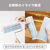 Nitoms Corocoro Body L Coroful Floor Clean SC Long Adjustable Length Storage Tray Included Suitable for Flooring and Carpets Cuts Cleanly 30 Rounds 1
