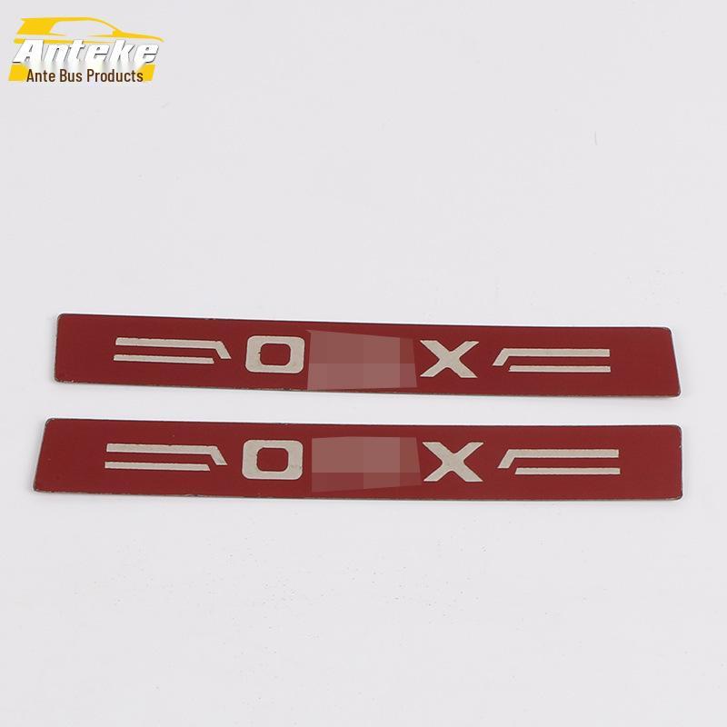 2020 Chevrolet Onix Rear Bumper Guard - Bright Trunk Protector Strip