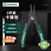 SATA 09251 Interchangeable Head Circlip Pliers Set