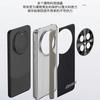 Applicable to Huawei mate70pro mobile phone case, carbon fiber pattern Mate60pro all-inclusive anti-drop electroplating ultra-thin leather case