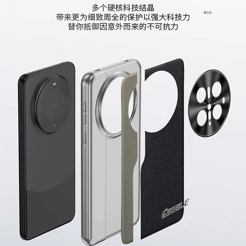 Applicable to Huawei mate70pro mobile phone case, carbon fiber pattern Mate60pro all-inclusive anti-drop electroplating ultra-thin leather case