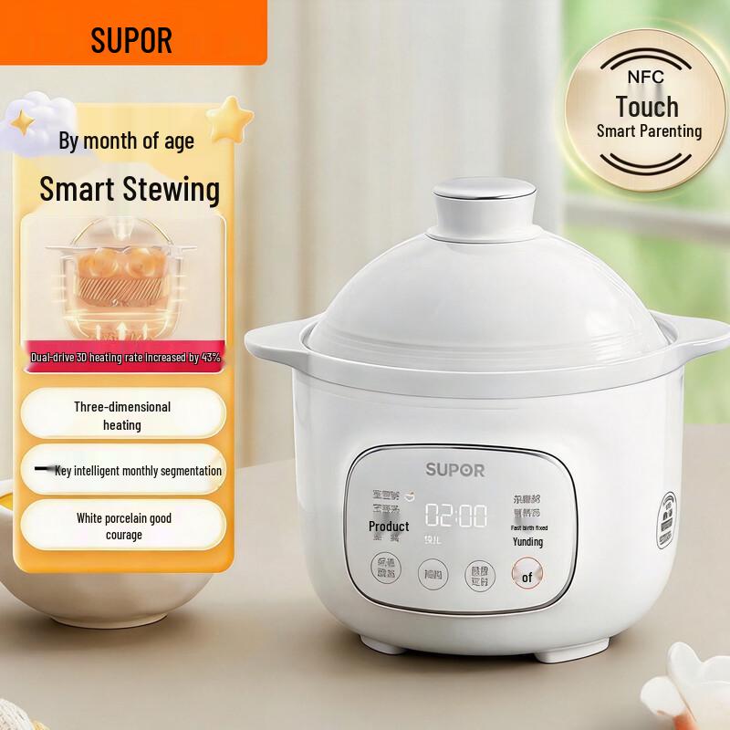 SUPOR Smart Baby Food Steamer