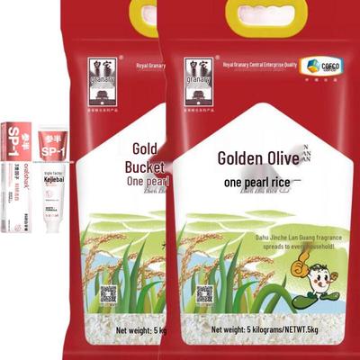 Senban Jasmine Whitening Toothpaste & Royal Granary Rice Bundle