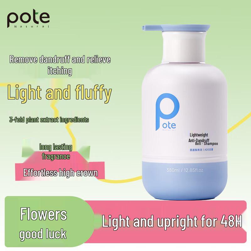 Baitie Anti-Dandruff Volumizing Shampoo