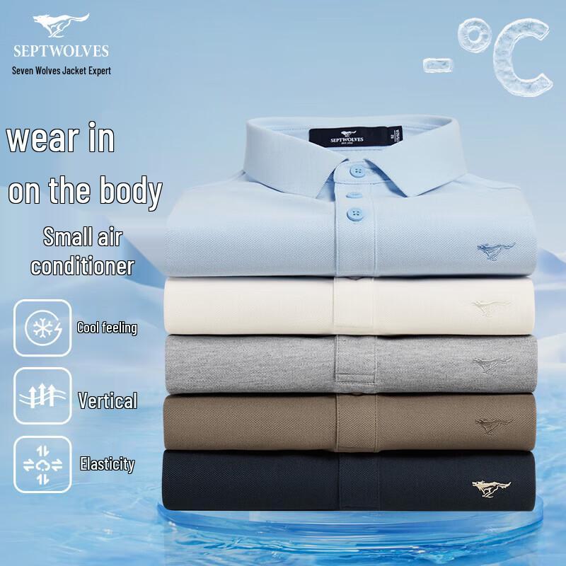 Septwolves Men's Antibacterial Cooling Polo T-Shirt