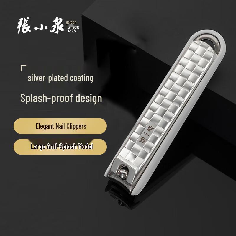 Zhang Xiaoquan Nail Clippers
