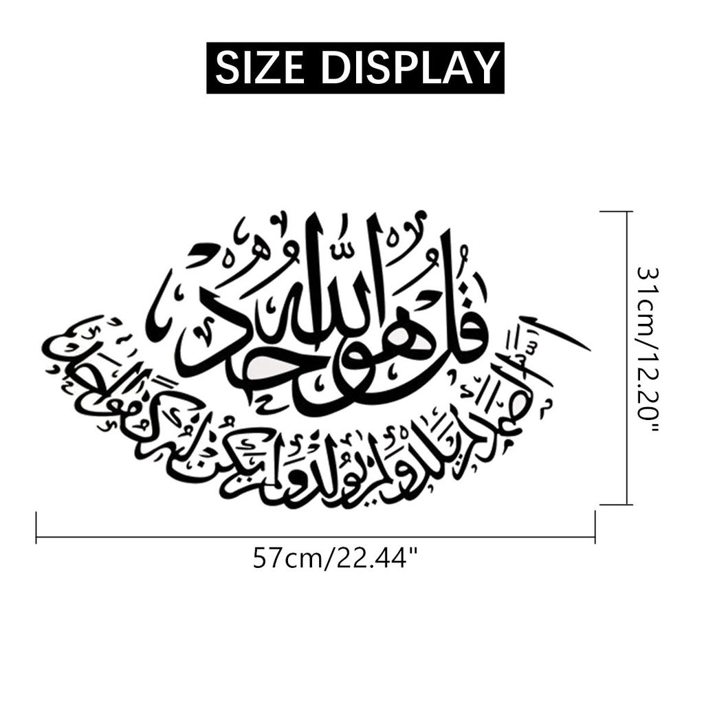 Buy 57X31cm Islamic Muslim PVC Wall Stickers Self Adhesive Wallpaper