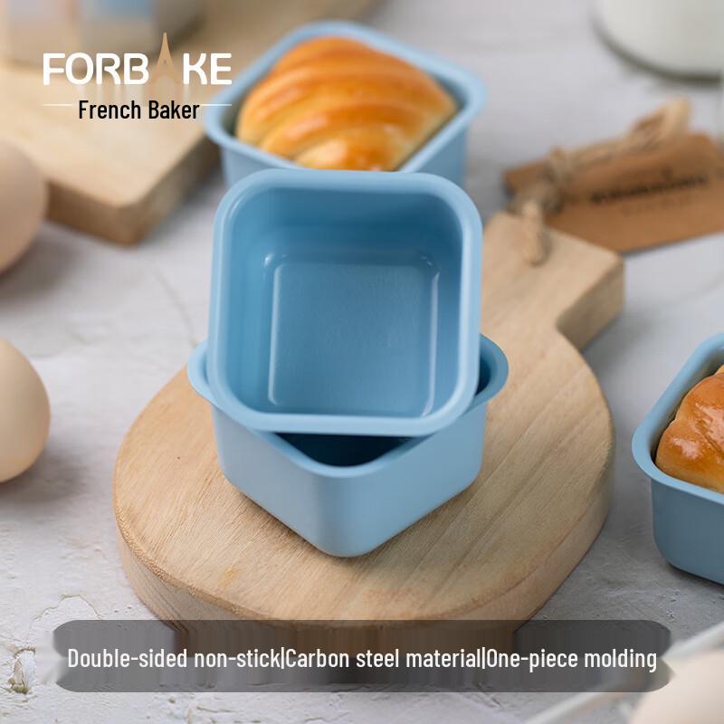Forbake Non-Stick Mini Square Baking Pan