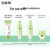 Pechoin Herbal Hydrating Brightening Cleansing Cream