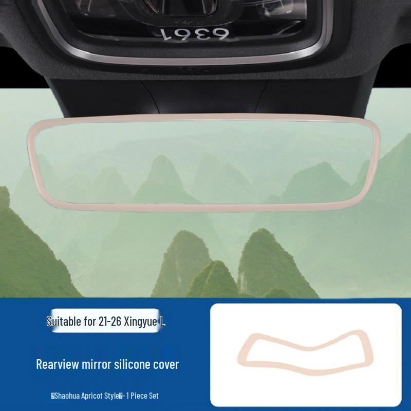 Geely Xingyue L Screen Protector & Dongfang Yao Rearview Mirror Silicone Case for 26 Models