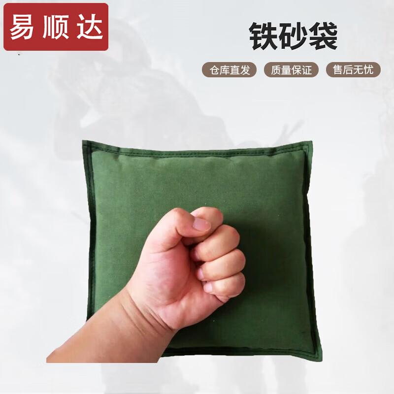 Yishunda Empty Canvas Sandbag for Training